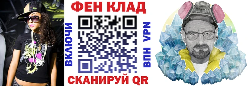 закладки  Мантурово  Амфетамин Розовый 