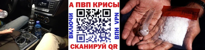А ПВП СК КРИС где продают Мантурово