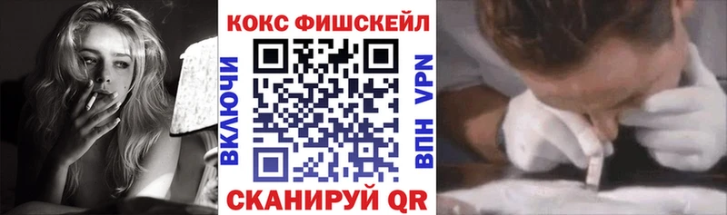 Кокаин 99%  Мантурово 