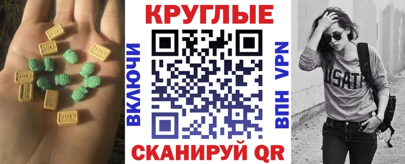 магазин  наркотиков  Мантурово  ЭКСТАЗИ DUBAI 