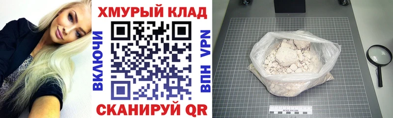 Героин VHQ  где найти наркотики  ссылка на мегу   Мантурово 