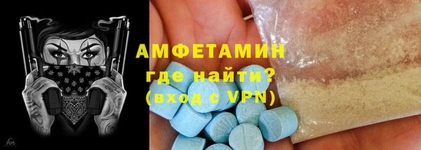 герыч Майский