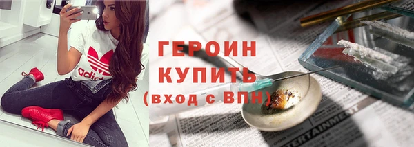 гашиш Магас