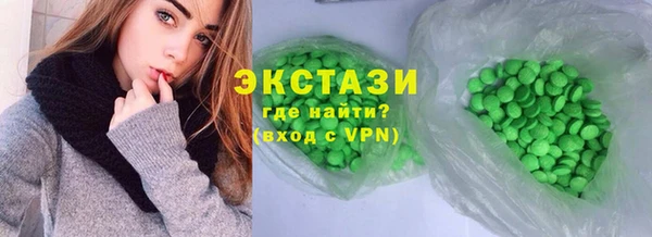 ешки Вязьма