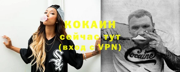 дистиллят марихуана Вяземский