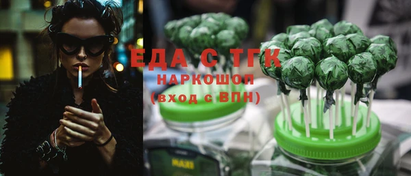 прущие грибы Лиски