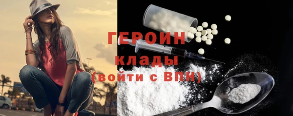 марки nbome Вязники