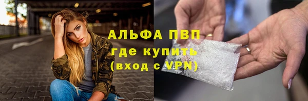 герыч Майский