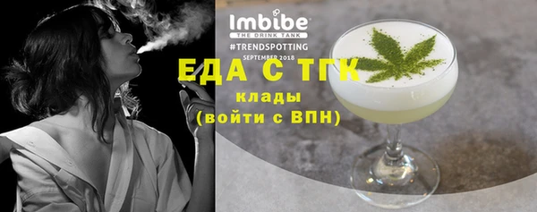 дистиллят марихуана Вяземский