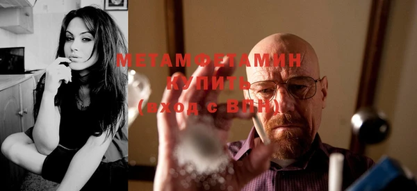 марки nbome Вязники