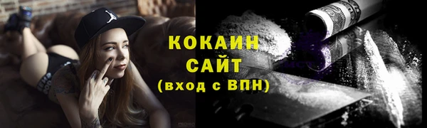 гашиш Магас