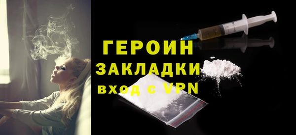 гашиш Магас