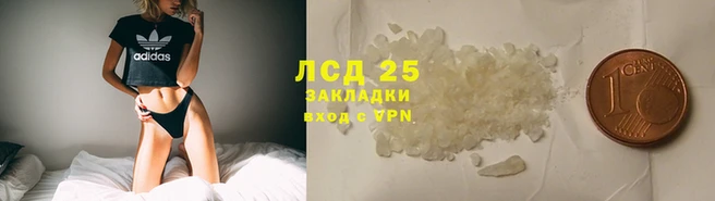 дистиллят марихуана Вяземский