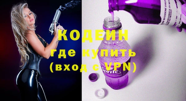 дистиллят марихуана Вяземский