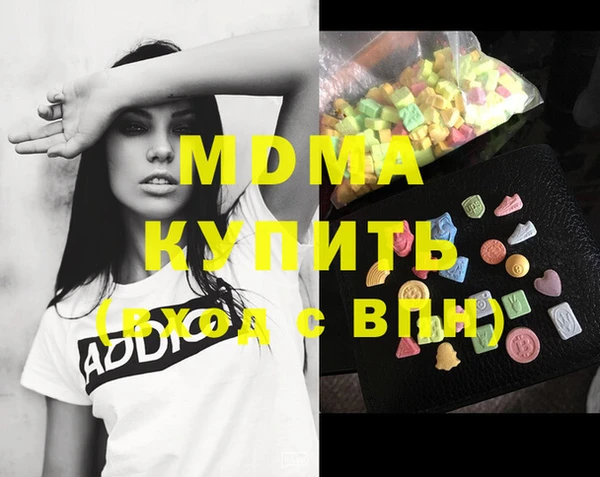 гашиш Магас