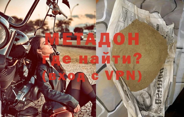 дистиллят марихуана Вяземский