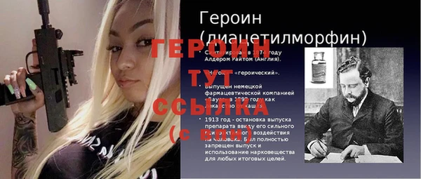 дистиллят марихуана Вяземский