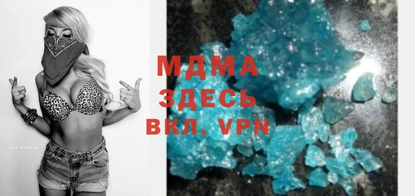 дистиллят марихуана Вяземский