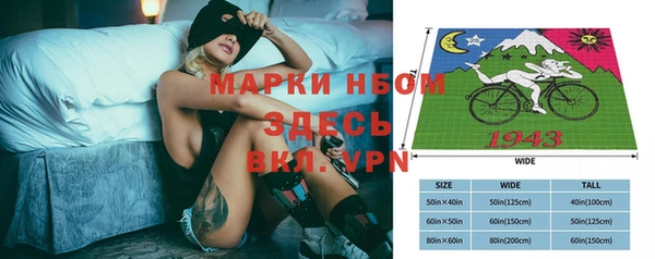 герыч Майский