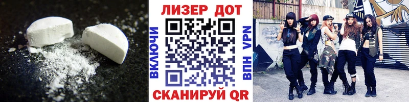 Лсд 25 экстази кислота  blacksprut ONION  Мантурово 