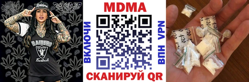 где найти наркотики  Мантурово  МЕГА зеркало  MDMA VHQ 