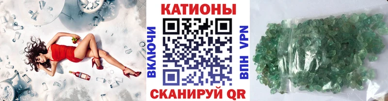 МЯУ-МЯУ VHQ  купить закладку  Мантурово 