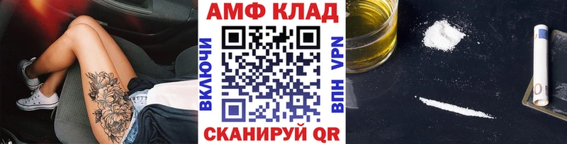 Первитин кристалл  где найти наркотики  Мантурово 